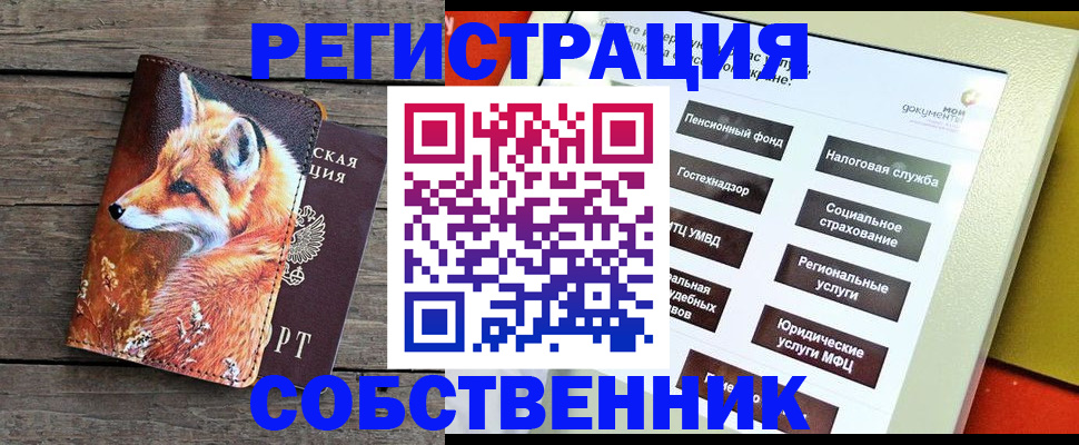 временная регистрация адрес в Ивановской области